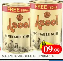 Al Madina ASEEL Vegetable Ghee offer