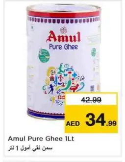 Nesto AMUL Ghee offer