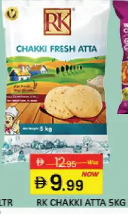 Mango Hypermarket LLC RK Atta offer