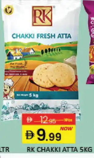 Mango Hypermarket LLC RK Atta offer