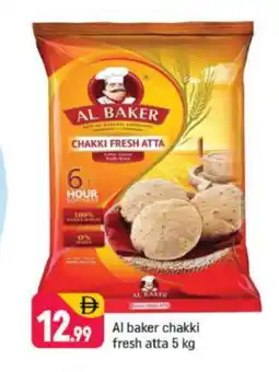 Shaklan AL BAKER Atta offer