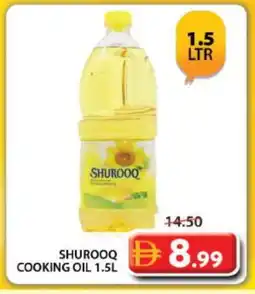 Grand Hyper Market SHUROOQ Cooking Oil offer
