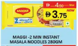 Mango Hypermarket LLC MAGGI Noodles offer