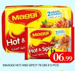 Al Madina MAGGI Noodles offer