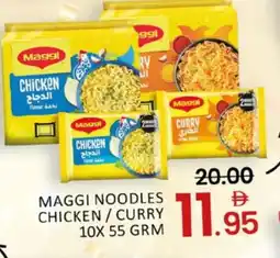 Mango Hypermarket LLC MAGGI Noodles offer