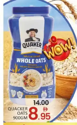 Mango Hypermarket LLC QUAKER Oats offer