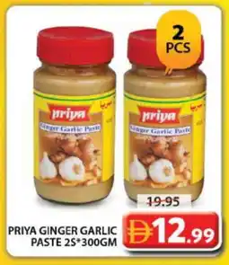 Grand Hyper Market PRIYA Garlic Paste offer