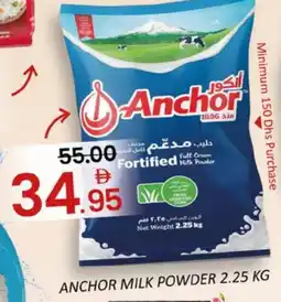Mango Hypermarket LLC ANCHOR Milk Powder offer