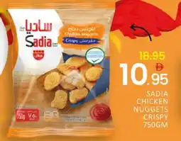 Mango Hypermarket LLC SADIA Chicken Nuggets offer