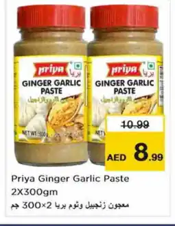 Nesto PRIYA Garlic Paste offer