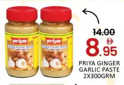 Mango Hypermarket LLC PRIYA Garlic Paste offer