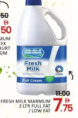 Mango Hypermarket LLC MARMUM Full Cream Milk offer