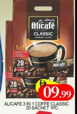 Al Madina ALI CAFE Coffee 3in1 offer
