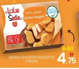 Mango Hypermarket LLC SADIA Chicken Nuggets offer