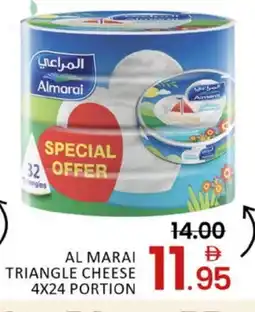 Mango Hypermarket LLC ALMARAI Triangle Cheese offer