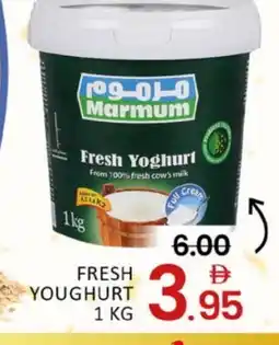 Mango Hypermarket LLC MARMUM Yoghurt offer