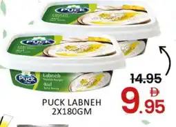 Mango Hypermarket LLC PUCK Labneh offer