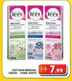 Grand Hyper Market VEET Hair Remover Cream offer