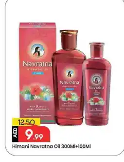 Mark & Save HIMANI Hair Oil offer