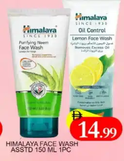 Al Madina HIMALAYA Face Wash offer