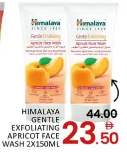 Mango Hypermarket LLC HIMALAYA Face Wash offer