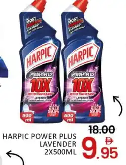 Mango Hypermarket LLC HARPIC Toilet / Drain Cleaner offer