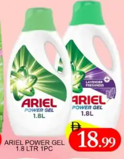 Al Madina ARIEL Detergent offer