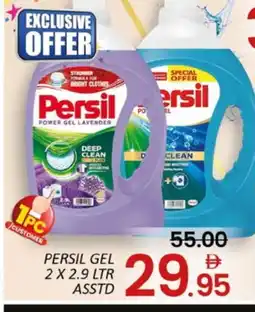 Mango Hypermarket LLC PERSIL Detergent offer