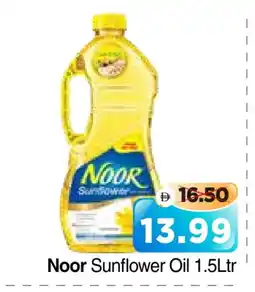 Al Madina Hypermarket NOOR Sunflower Oil offer