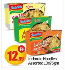 Bigmart INDOMIE Noodles offer