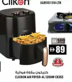 Hashim Hypermarket CLIKON Air Fryer offer