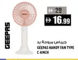 Hashim Hypermarket GEEPAS Fan offer
