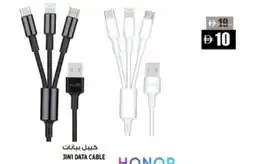 Hashim Hypermarket HONOR Cables offer