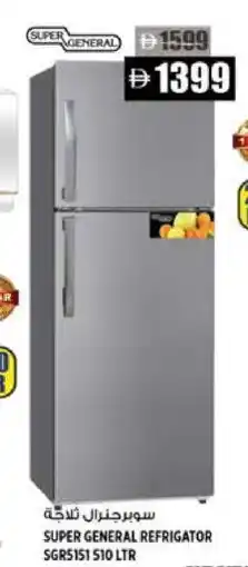 Hashim Hypermarket SUPER GENERAL Refrigerator offer