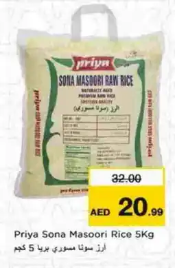 Nesto PRIYA Masoori Rice offer