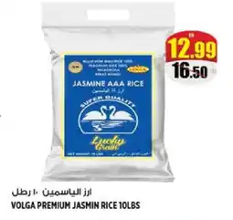 Hashim Hypermarket VOLGA Jasmine Rice offer