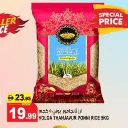 Hashim Hypermarket VOLGA Ponni rice offer
