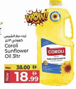 Kenz Hypermarket COROLI Sunflower Oil offer