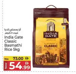 Kenz Hypermarket INDIA GATE Basmati / Biryani Rice offer