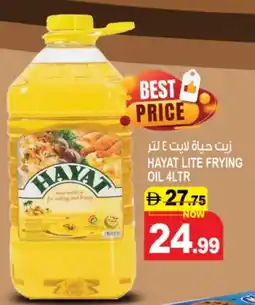Hashim Hypermarket HAYAT Cooking Oil offer