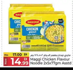 Kenz Hypermarket MAGGI Noodles offer