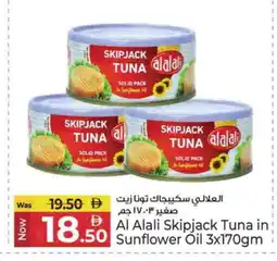 Kenz Hypermarket AL ALALI Tuna - Canned offer