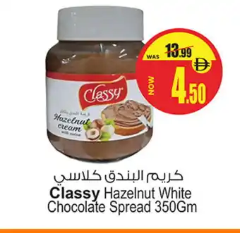 Ansar Mall CLASSY Chocolate Spread offer