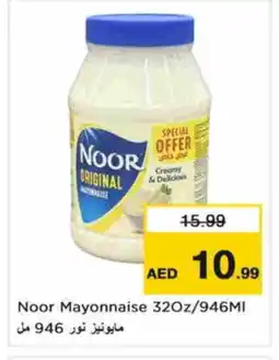 Nesto NOOR Mayonnaise offer