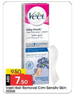 Mark & Save VEET Hair Remover Cream offer