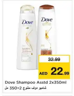 Nesto DOVE Shampoo / Conditioner offer