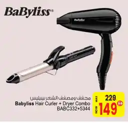 Ansar Mall BABYLISS Hair Appliances offer