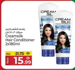 Kenz Hypermarket CREAM SILK Shampoo / Conditioner offer