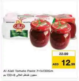 Nesto AL ALALI Tomato Paste offer