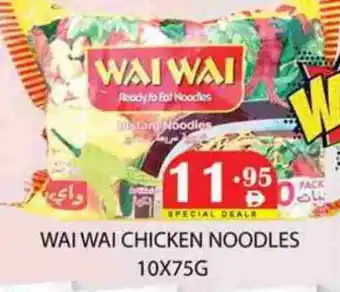 Zain Hypermarket WAI WAi Noodles offer